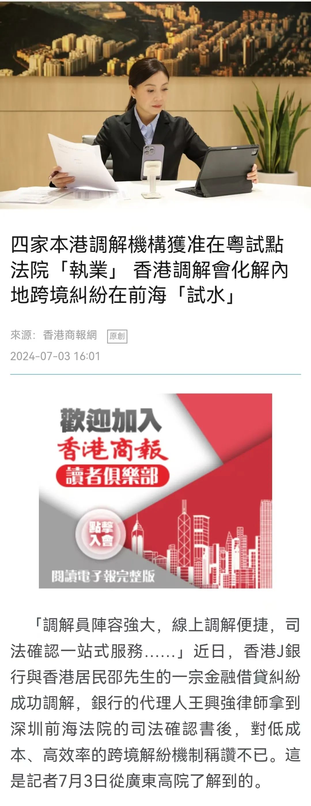 2025澳门买马最准网站与新澳2025精准正版資料,精选解析与警惕虚假宣传-全面释义、解释与落实