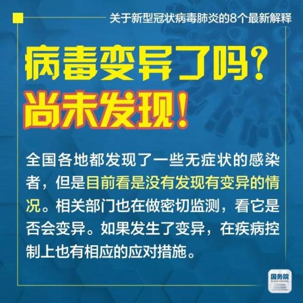 2025新澳门正版免费正题与2025新澳精准正版免费,全面释义、解释与落实-警惕虚假宣传-全面释义、解释与落实