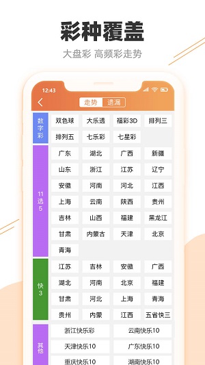 全民22025新澳门天天免费大全,全面释义、解释与落实-警惕虚假宣传-全面释义、解释与落实