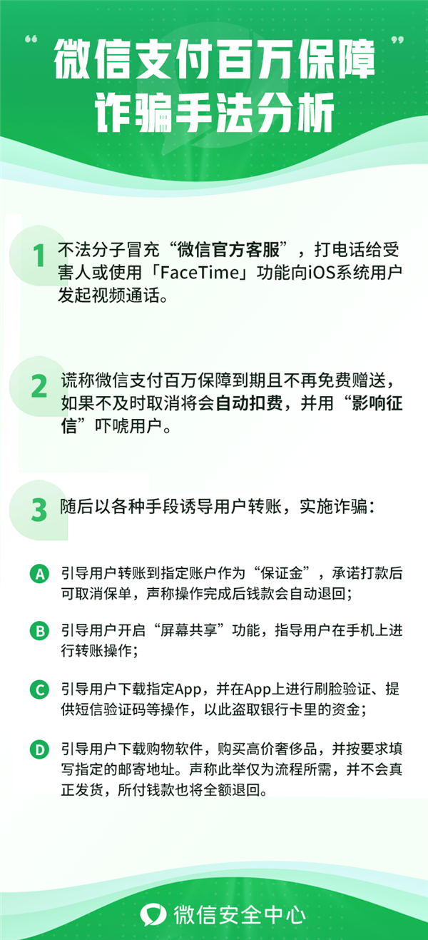 2025新澳门天天免费精准详细,全面释义、解释与落实与警惕虚假宣传