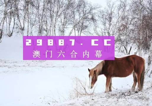 2025澳门精准正版免费四不像,全面释义、解释与落实