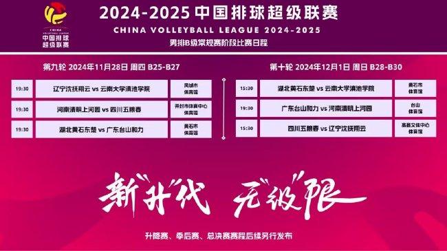 2025精准免费资料大全与2025新澳门天天精准免费大全,全面释义、解释与落实与警惕虚假宣传