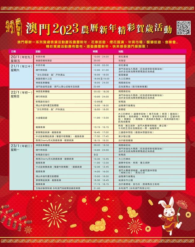2025年新澳门与香港天天免费精准大全与警惕虚假宣传-全面释义、专家全面认真解释与落实