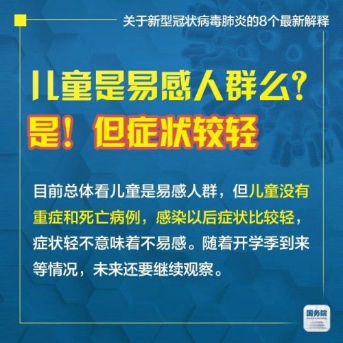 2025新澳门精准免费的全面释义、专家全面认真解释与落实与警惕虚假宣传