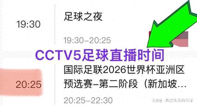 银发关怀 第12页