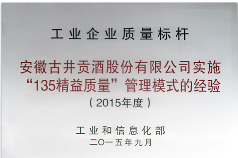国内要闻 第12页