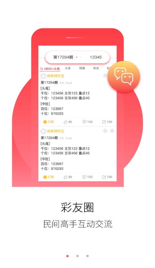 2025新奥资料正版大全与2025年免费正版资料大全全面释义、解释与落实与警惕虚假宣传-全面释义、解释与落实