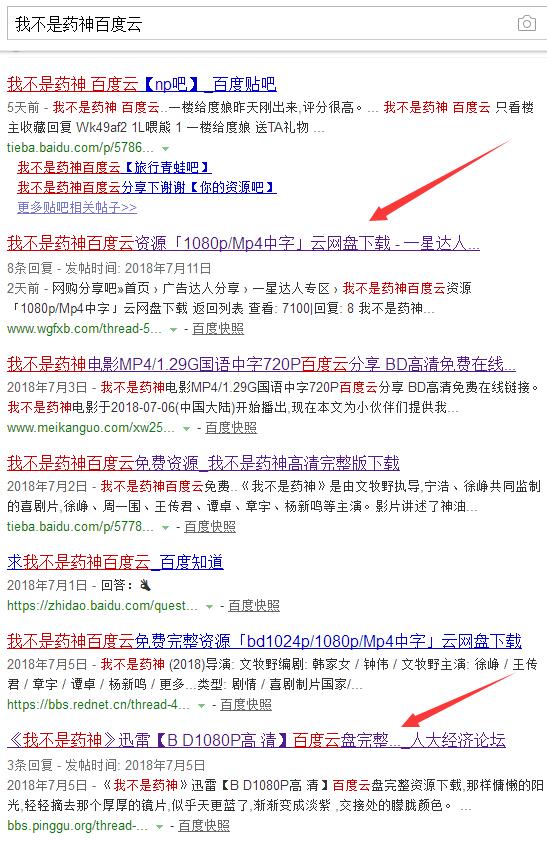 全民2一码一肖一特一中2025与新澳门免费精准大全,词语释义、解释与落实与警惕虚假宣传-全面释义、解释与落实