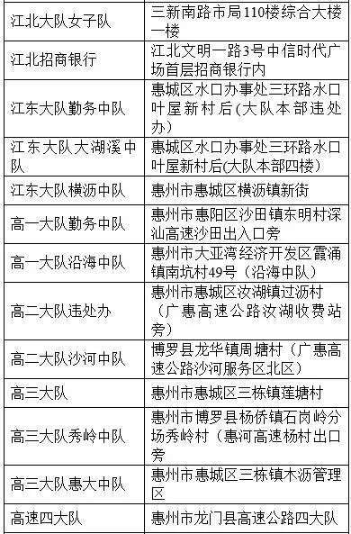 新澳门天天免费精准全面释义、解释与落实