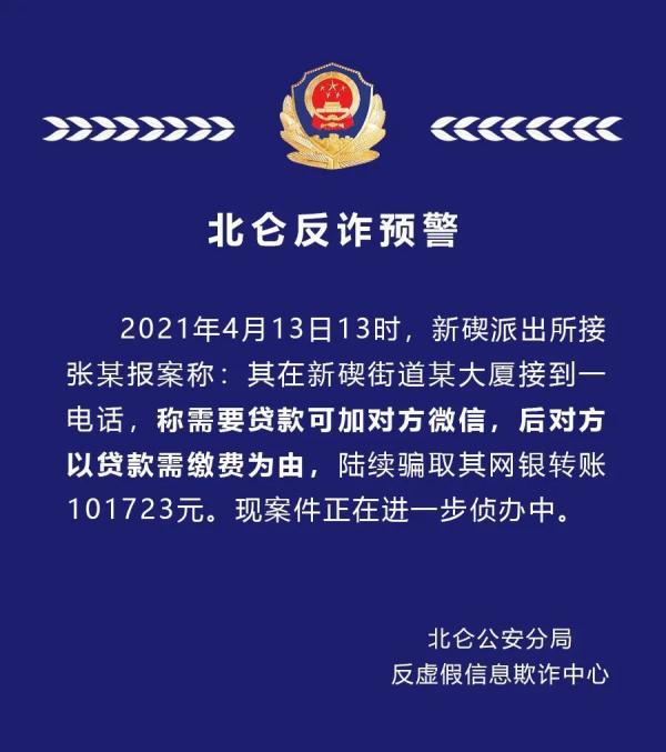2025年新澳门与香港天天免费精准大全和警惕虚假宣传-全面释义、专家解释与落实
