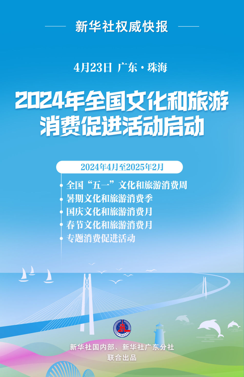 2025全年免费资料大全与777778888精准免费四肖2025年,全面释义、解释与落实-警惕虚假宣传-全面释义、解释与落实