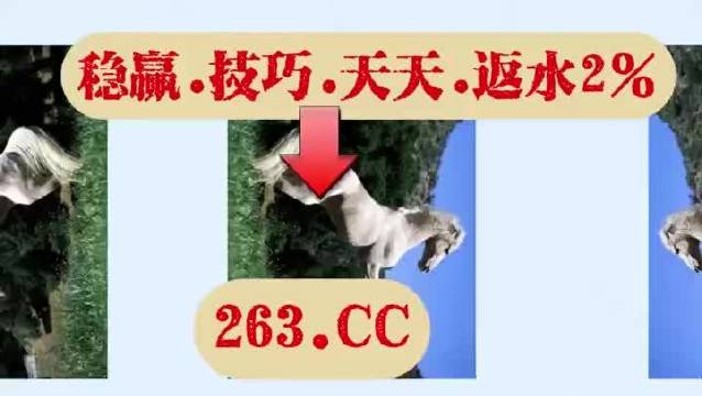 2025年澳门天天彩免费和澳门管家婆100%精准和警惕虚假宣传-全面释义、专家解释与落实
