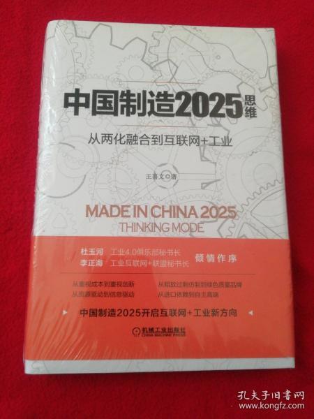 2025精准资料大全免费与2025新澳门最精准免费,全面释义、解释与落实与警惕虚假宣传