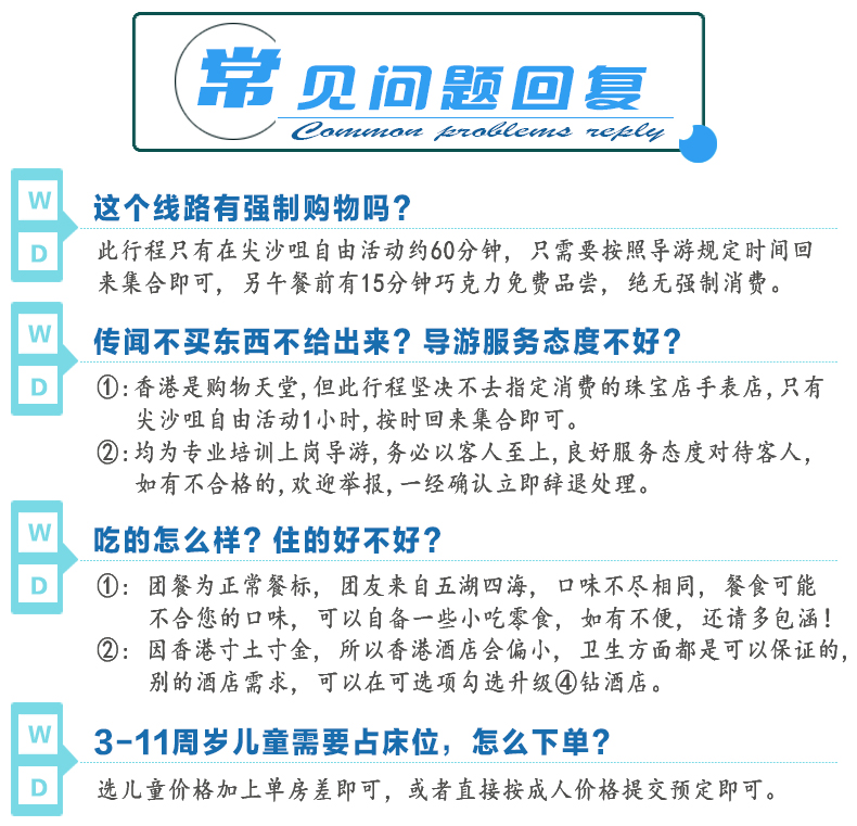 新澳门天天开奖资料大全澳门天天彩与警惕虚假宣传-全面释义、专家全面认真解释与落实