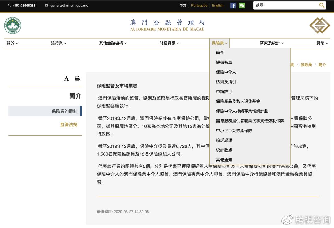 2025新奥精准正版澳门码与澳门管家婆100%精准准确,的警惕虚假宣传-全面释义、解释与落实