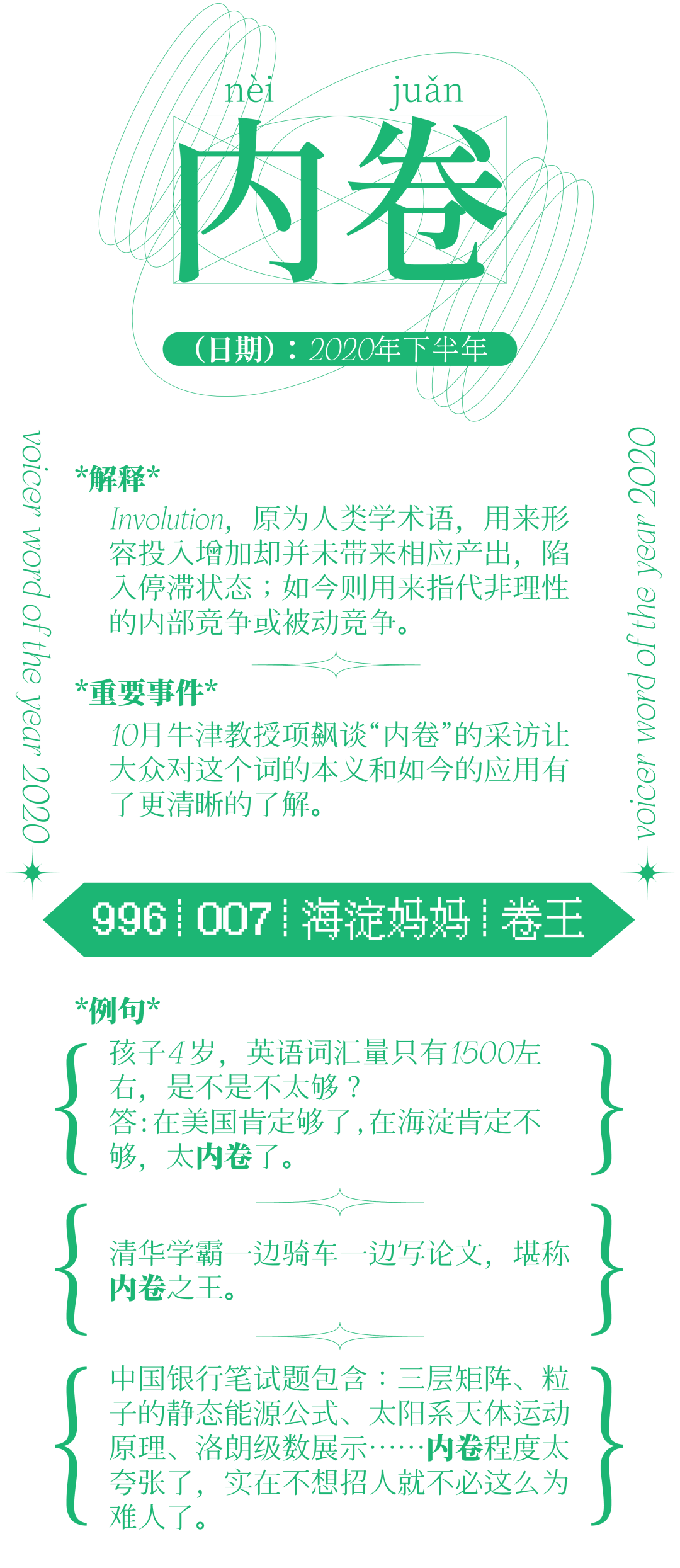新澳门免费精准大全,全面释义、解释与落实-警惕虚假宣传-全面释义、解释与落实