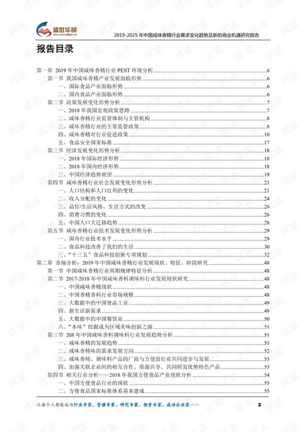 新澳2025精准正版資料与2025年免费正版资料大全,全面释义、解释与落实与警惕虚假宣传