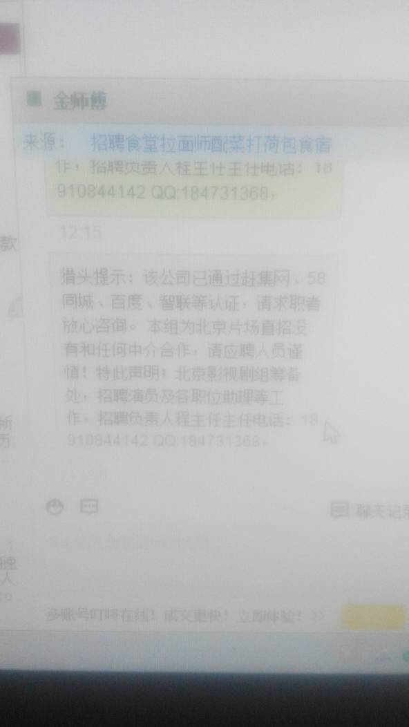 2025澳门精准正版免费四不像,全面释义、解释与落实-警惕虚假宣传-全面释义、解释与落实