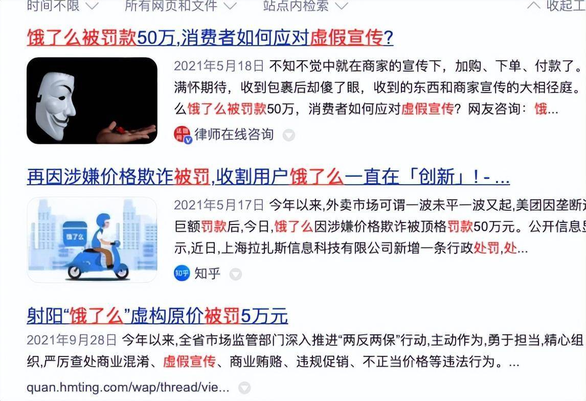 2025年免费正版资料大全,全面释义、解释与落实-警惕虚假宣传-全面释义、解释与落实