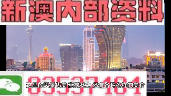2025澳门精准正版澳门与2025新澳精准正版免費資料,全面释义、解释与落实与警惕虚假宣传-全面释义、解释与落实