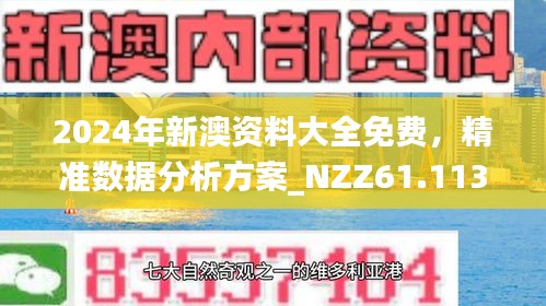 银发关怀 第2页