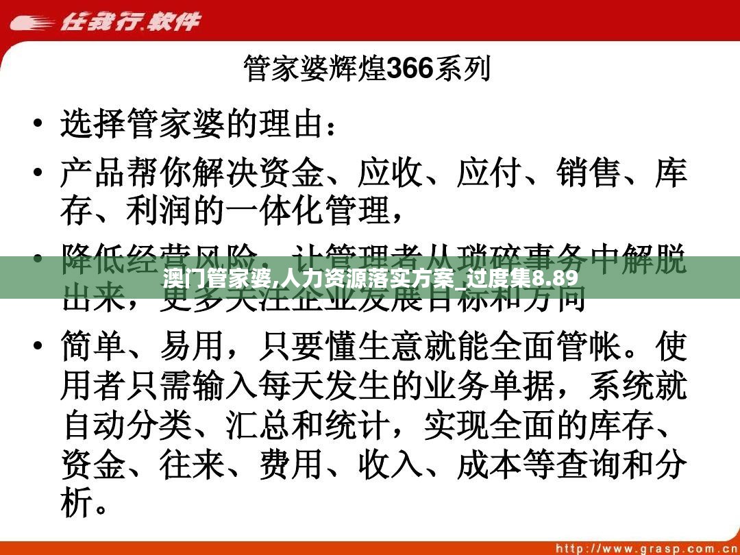 澳门管家婆100%精准资料图片大全,的警惕虚假宣传-全面释义、解释与落实