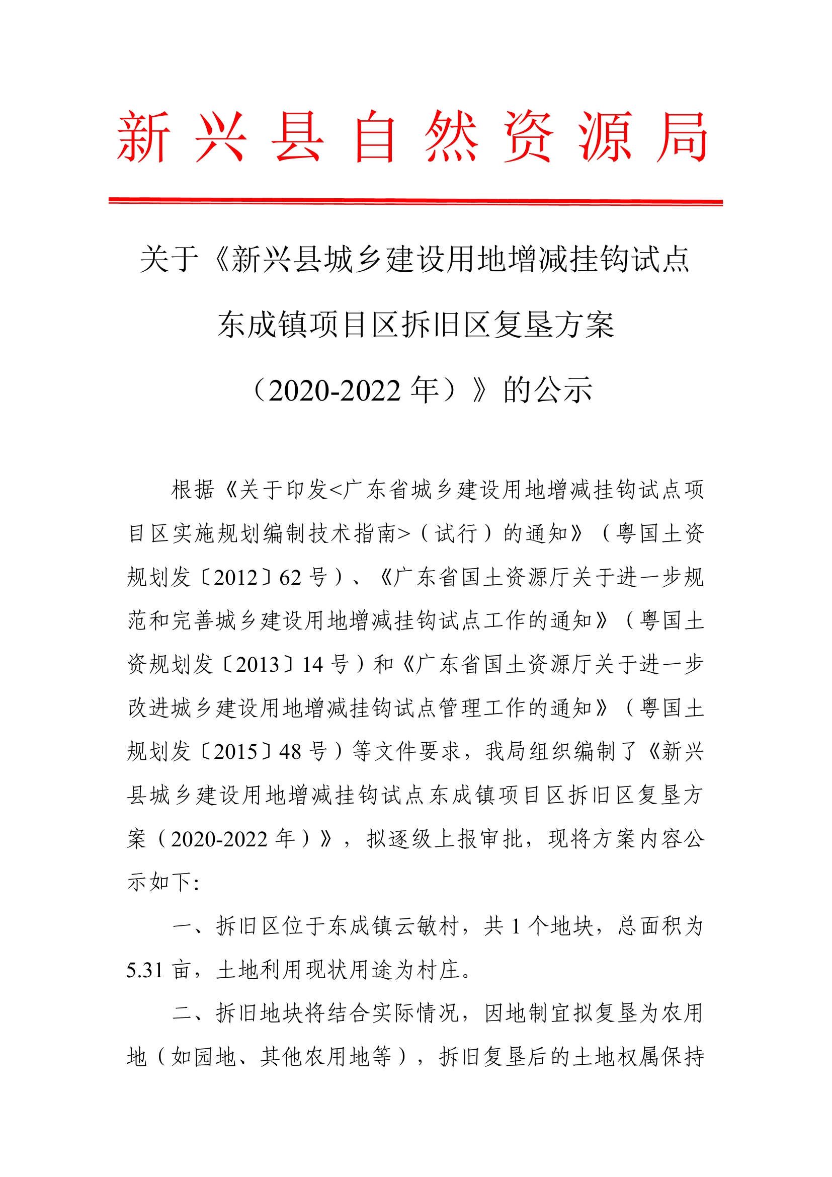 2025新澳门和香港天天精准免费大全和新澳门天天免费精准,词语释义、解释和落实和警惕虚假宣传-全面释义、解释和落实