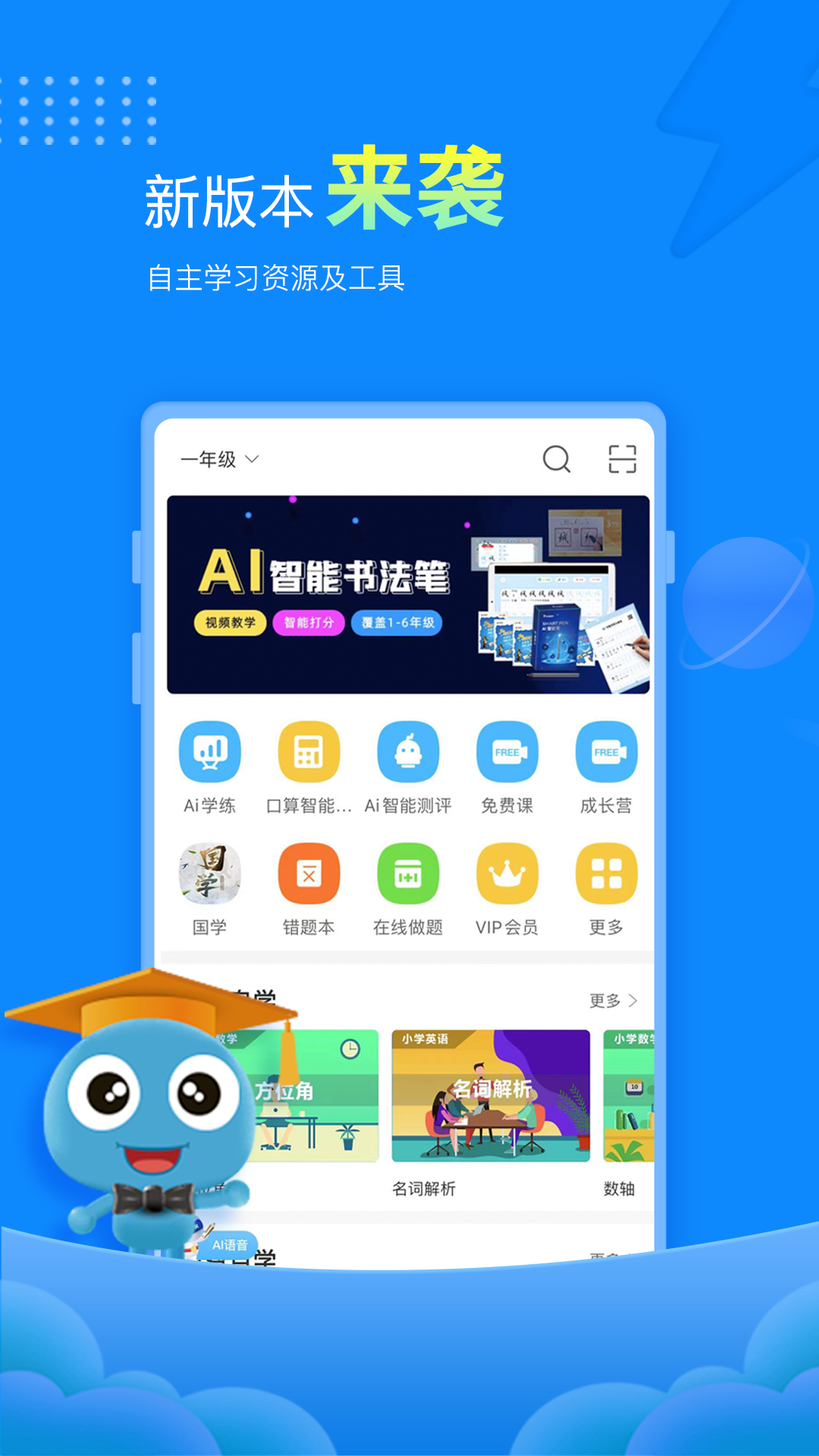7777788888精准免费4肖与7777788888精准管家婆,词语释义、解释和落实和警惕虚假宣传-全面释义、解释和落实
