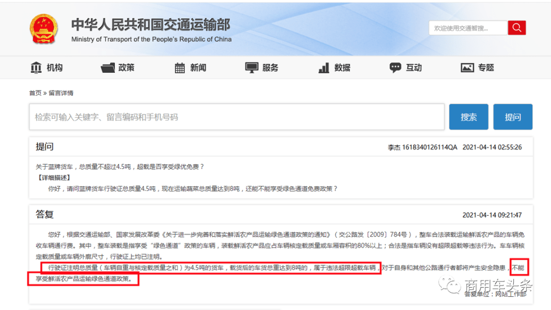 7777788888精准免费4肖与7777788888精准管家婆,词语释义、解释和落实和警惕虚假宣传-全面释义、解释和落实