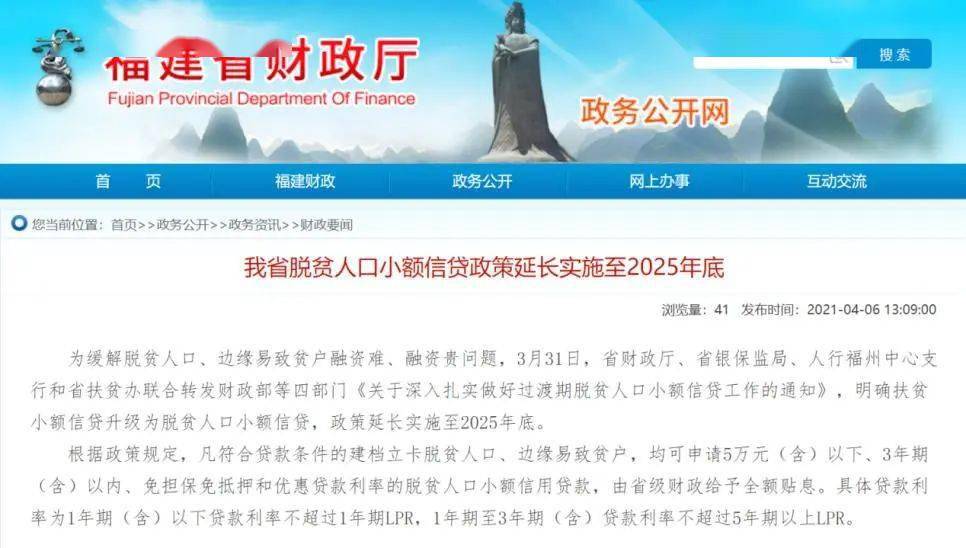 777778888精准免费四肖与2025精准资料大全免费,的警惕虚假宣传-全面释义、解释与落实