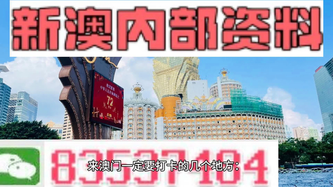2025年新澳门与香港天天精准免费精准大全的警惕虚假宣传-全面释义、专家全面认真解释与落实