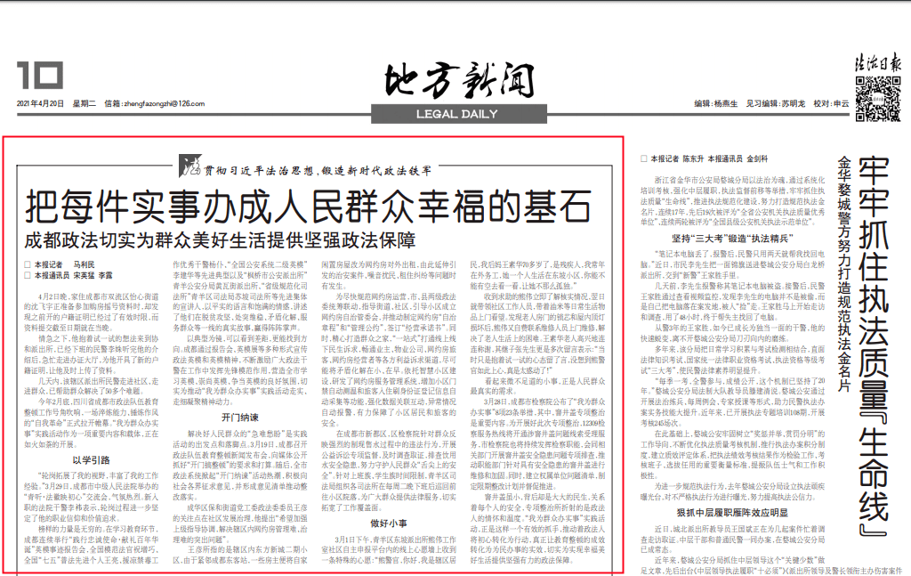2025精准免费资料大全的全面释义、专家全面认真解释与落实与警惕虚假宣传