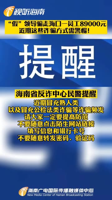 2025年新澳今晚资料和新澳门天天免费精准和警惕虚假宣传-全面释义、专家解释与落实