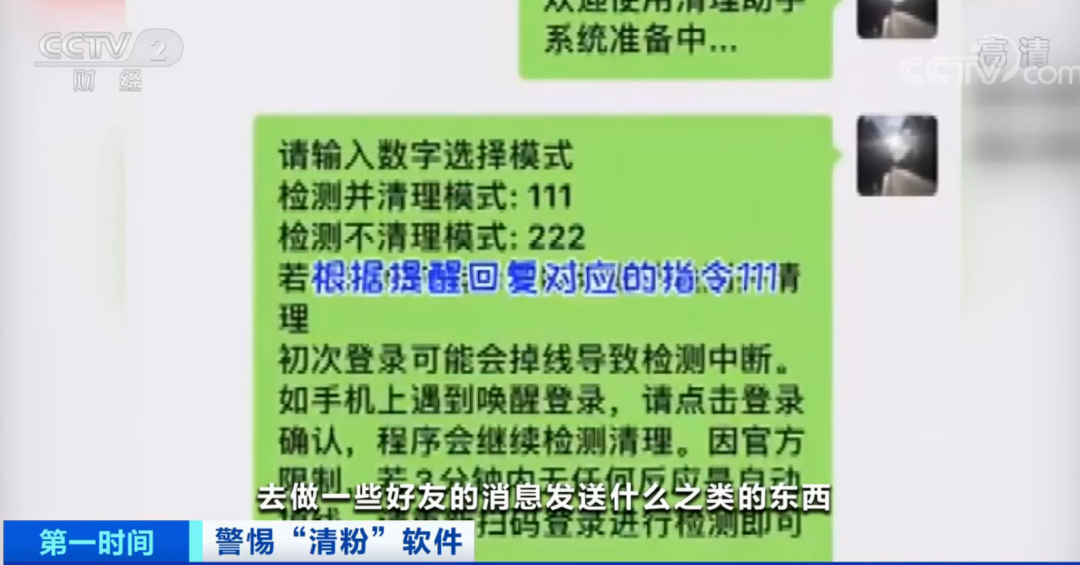 2025今晚必出三肖的警惕虚假宣传-全面释义、专家全面认真解释与落实