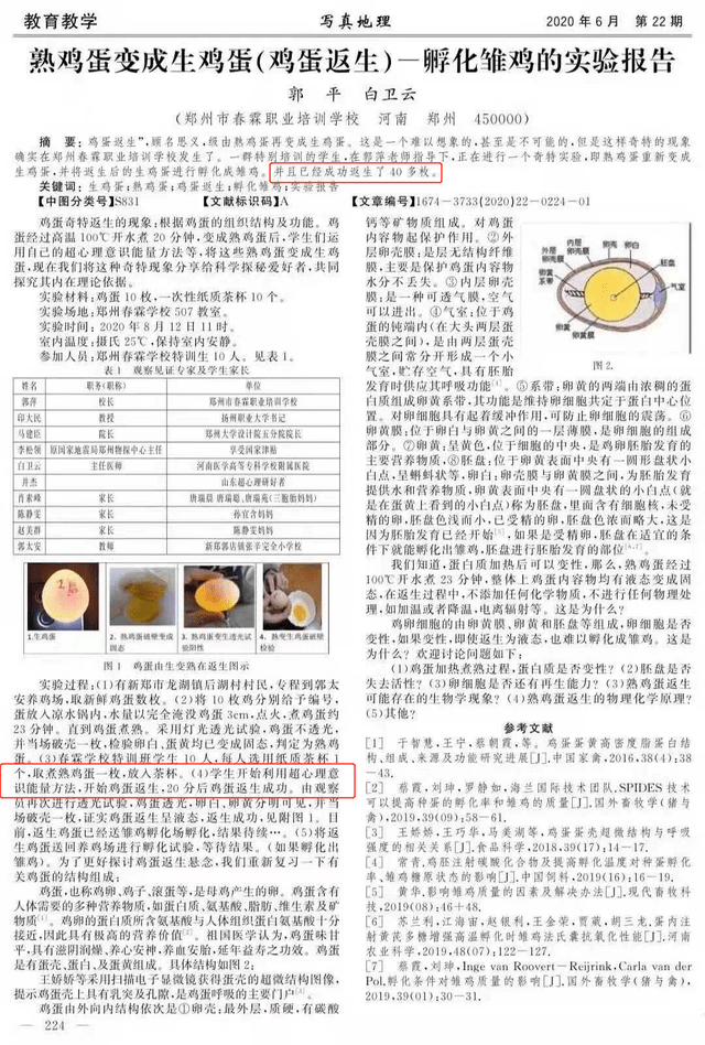 2025年新澳门和香港天天免费精准大全全面释义、专家全面认真解释与落实-警惕虚假宣传-全面释义、专家全面认真解释与落实