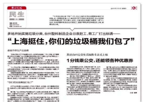 2025澳门特马网站www8澳门一夜城警惕虚假宣传-全面释义、解释与落实