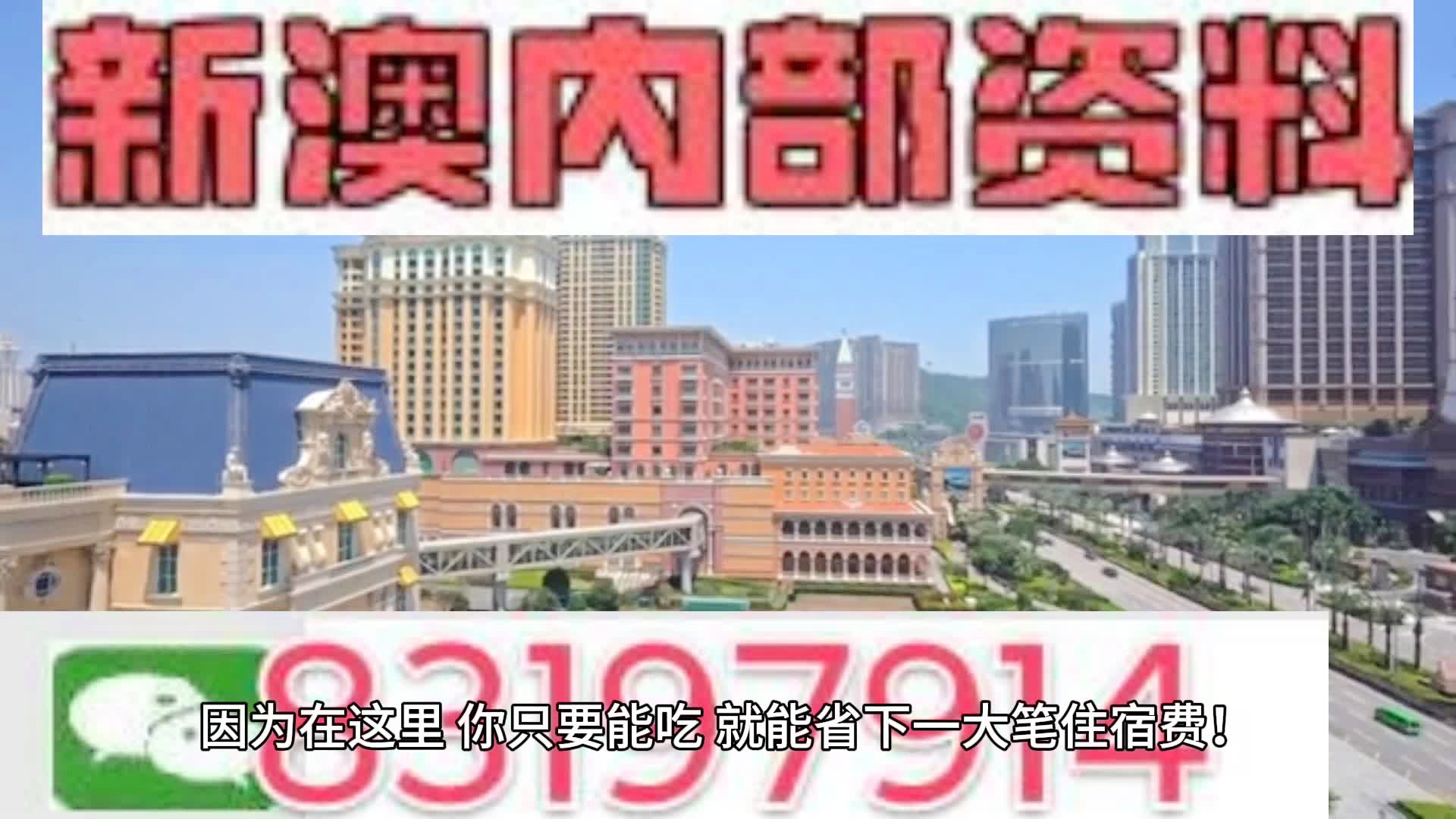 2025年5月5日 第20页