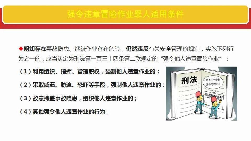 2025年5月5日 第9页