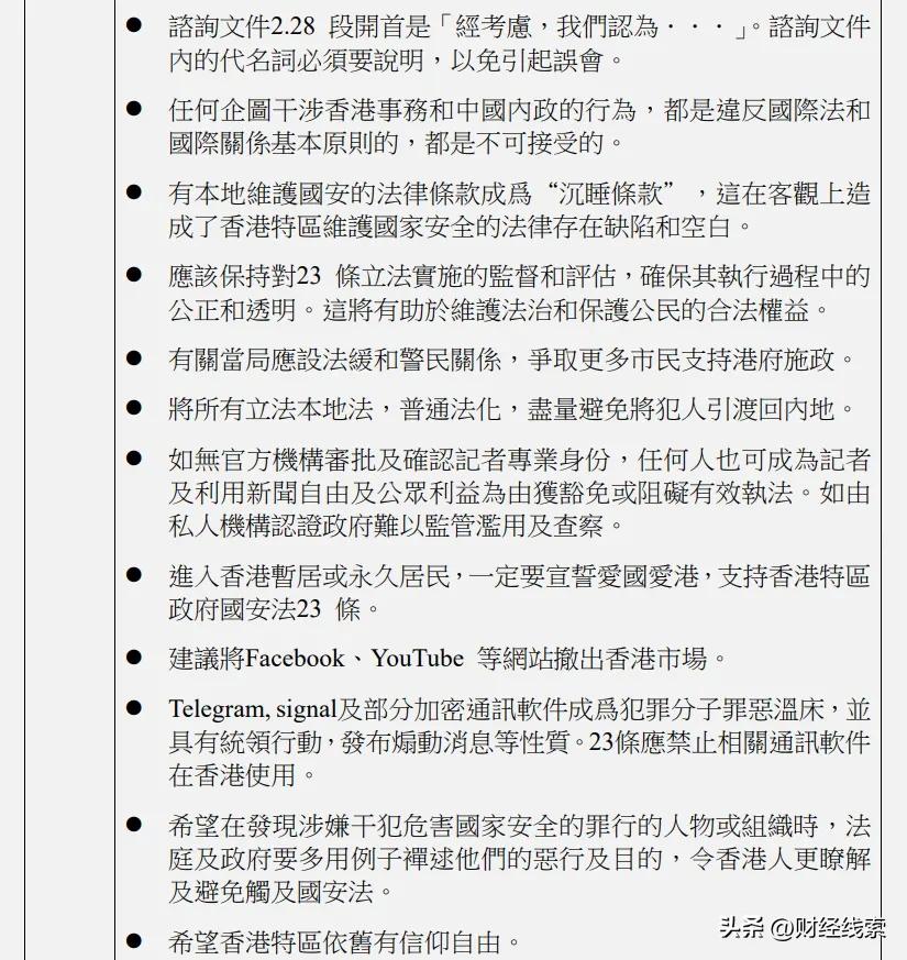 2025年新澳门天天免费精准大全,全面释义、解释与落实-警惕虚假宣传-全面释义、解释与落实 解析与释义