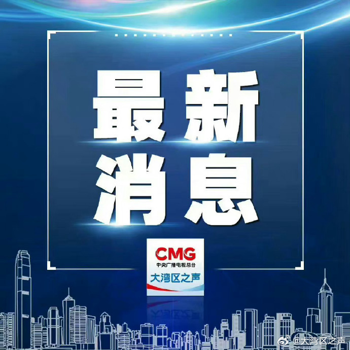 2025新澳门和香港天天精准免费大全,全面释义、解释和落实和警惕虚假宣传